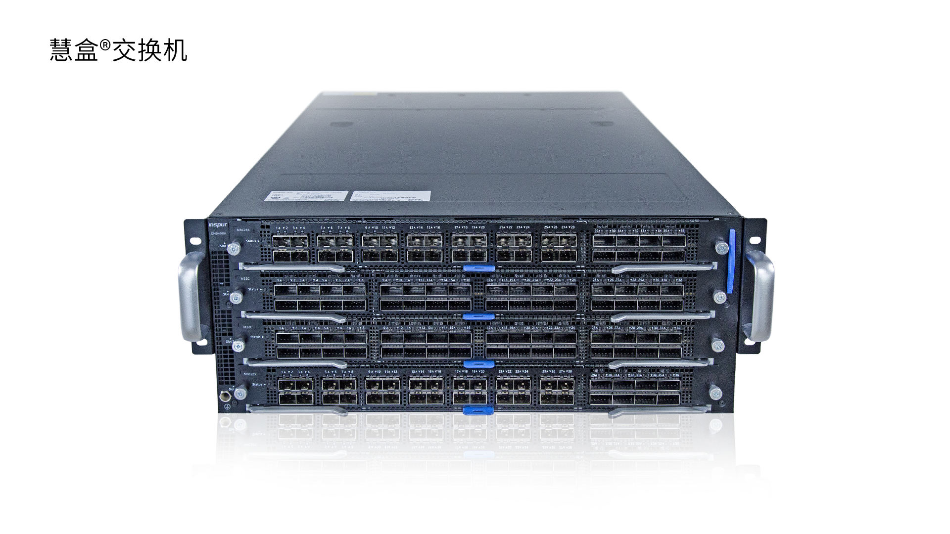 Inspur CN9400ϵн