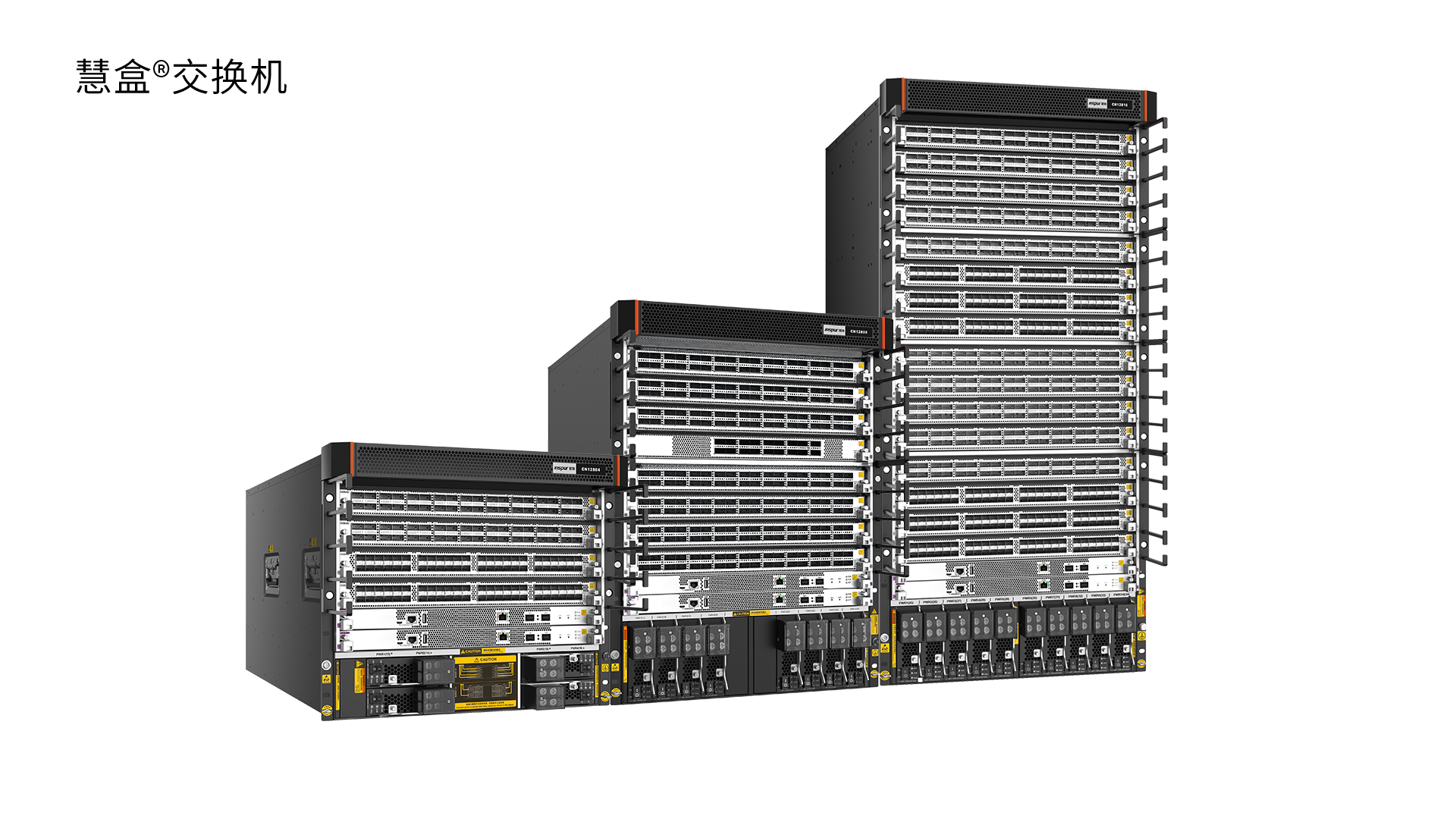 Inspur CN12800ϵн