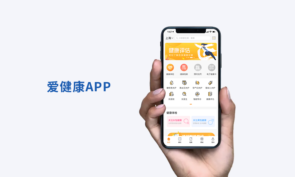 APP